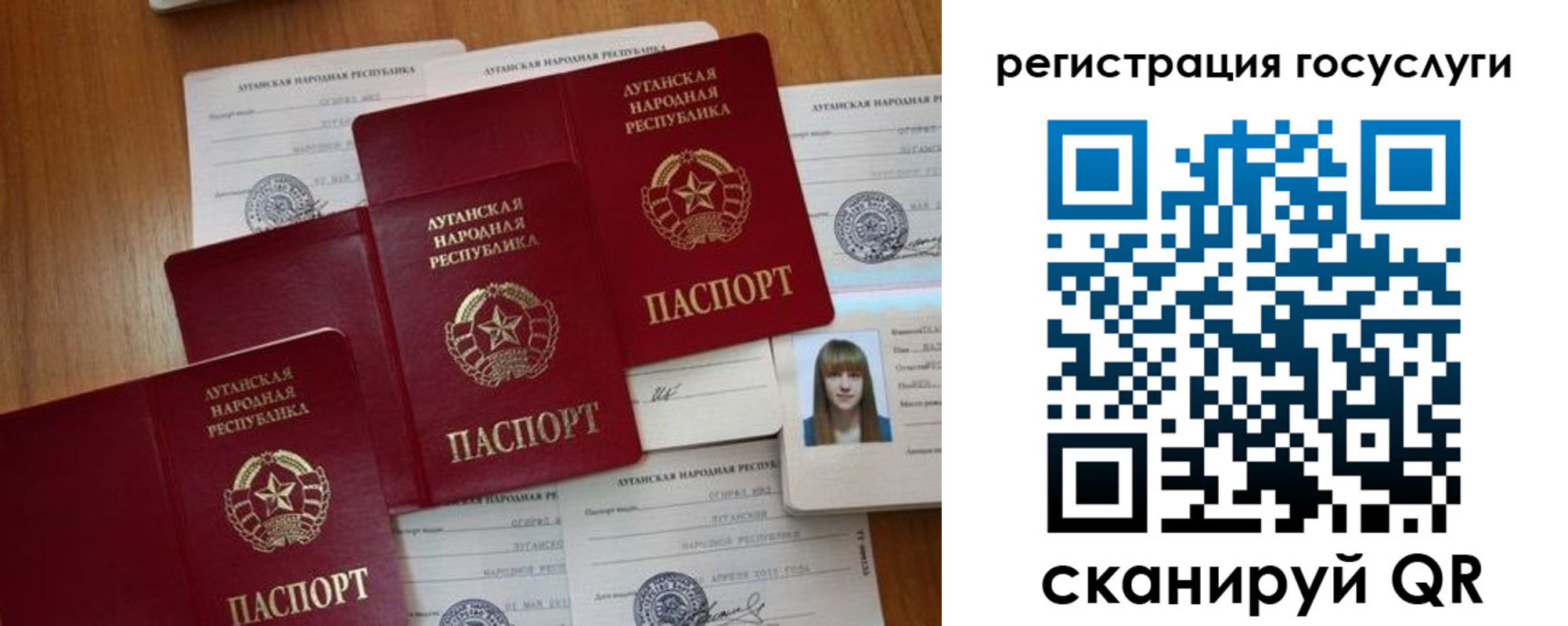 прописка штамп в Железногорске