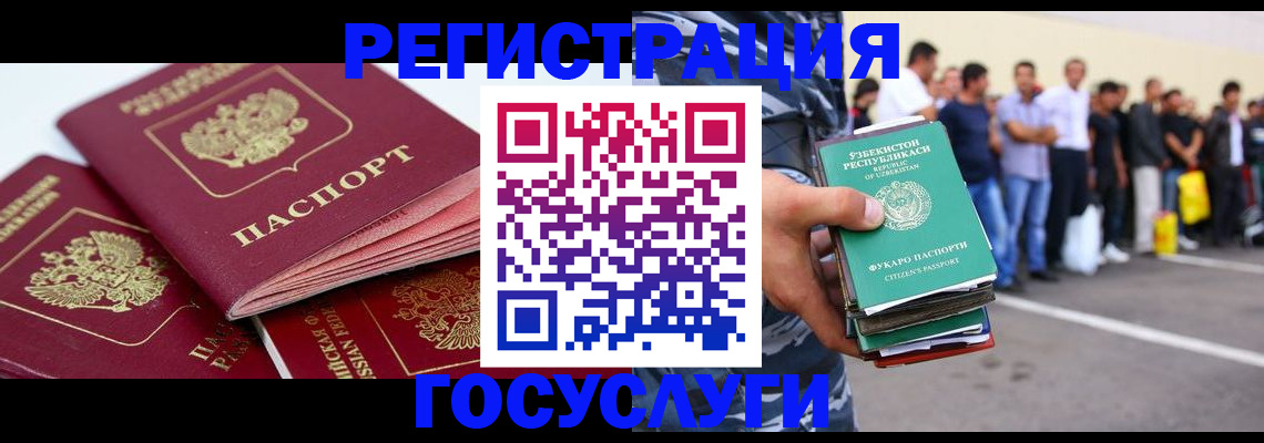 регистрация для школы в Железногорске